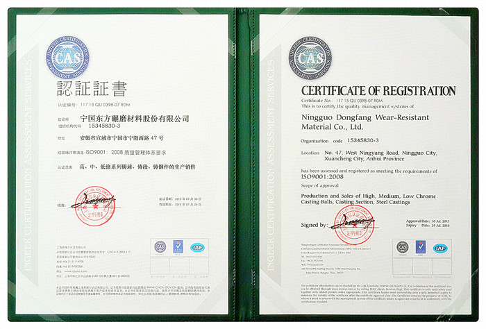 Our company's "three standards" certification passed the examination at one time