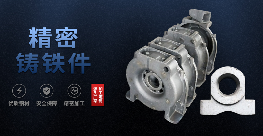 铬合金铸段-耐磨铸铁件-产品展示-宁国东方碾磨材料股份有限公司 铬合金铸段-耐磨铸铁件-产品展示-宁国东方碾磨材料股份有限公司